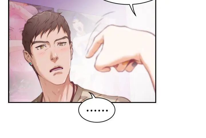 H-Mate第9话-我想做