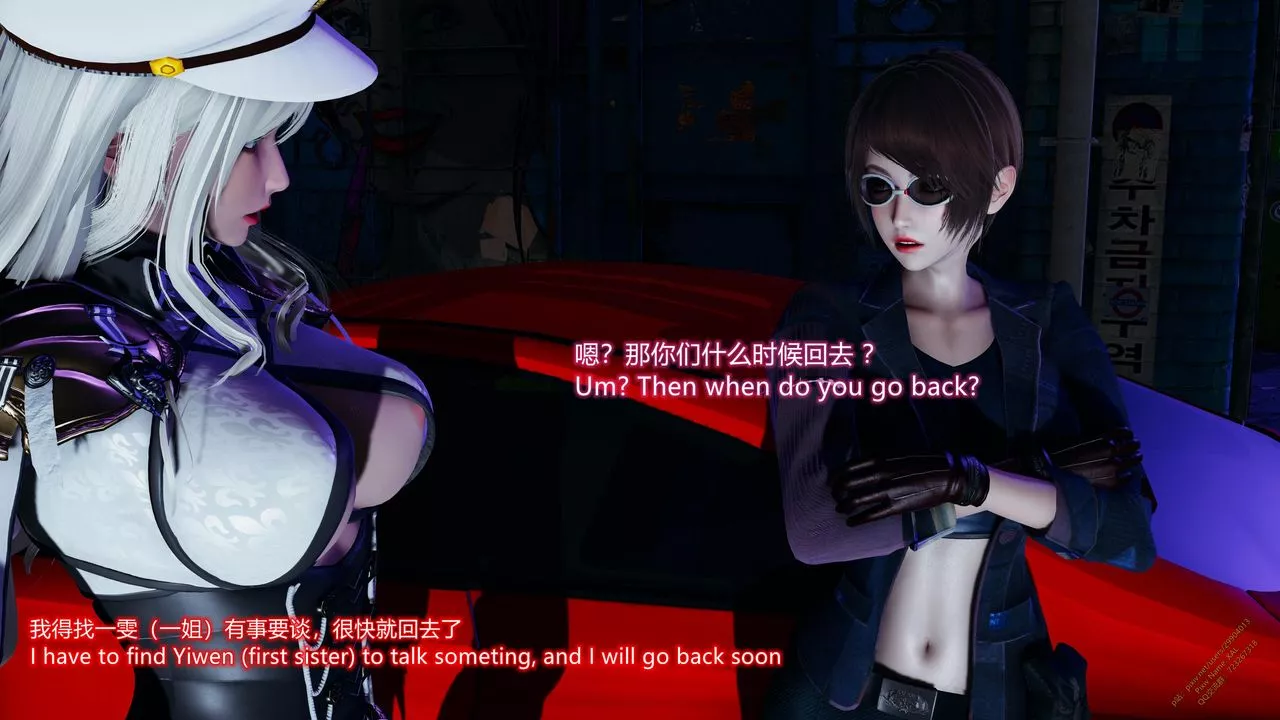 [3D]ElfSoul精魂之灵番外篇-第18话 - 图片 13