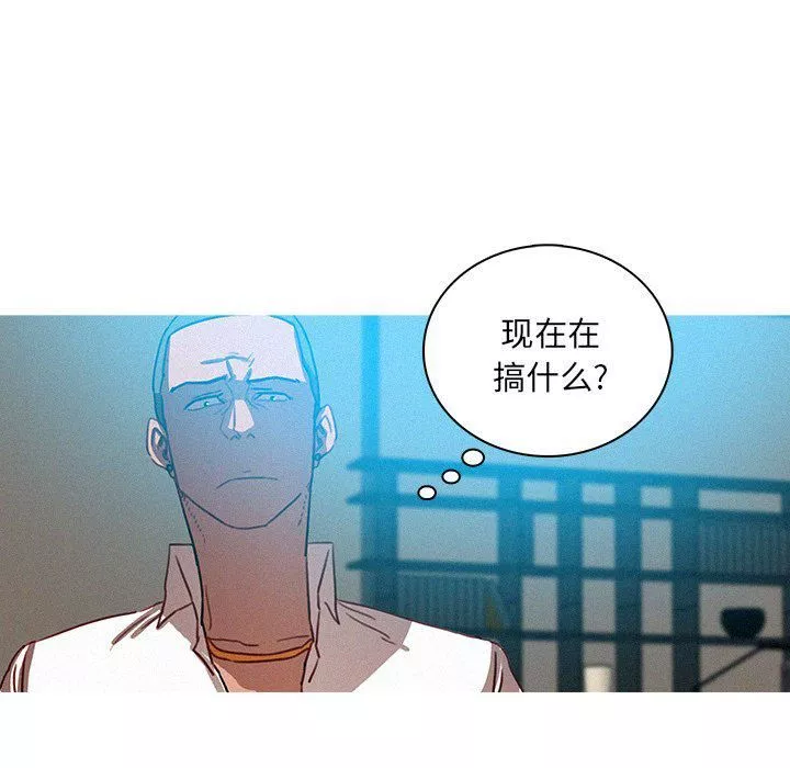 迷失天堂-第32话 - 图片 9