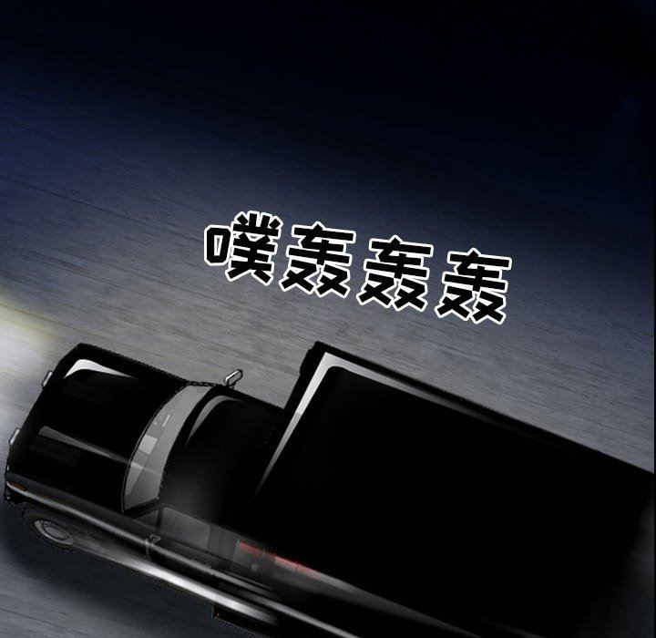 耳畔的神音第50話