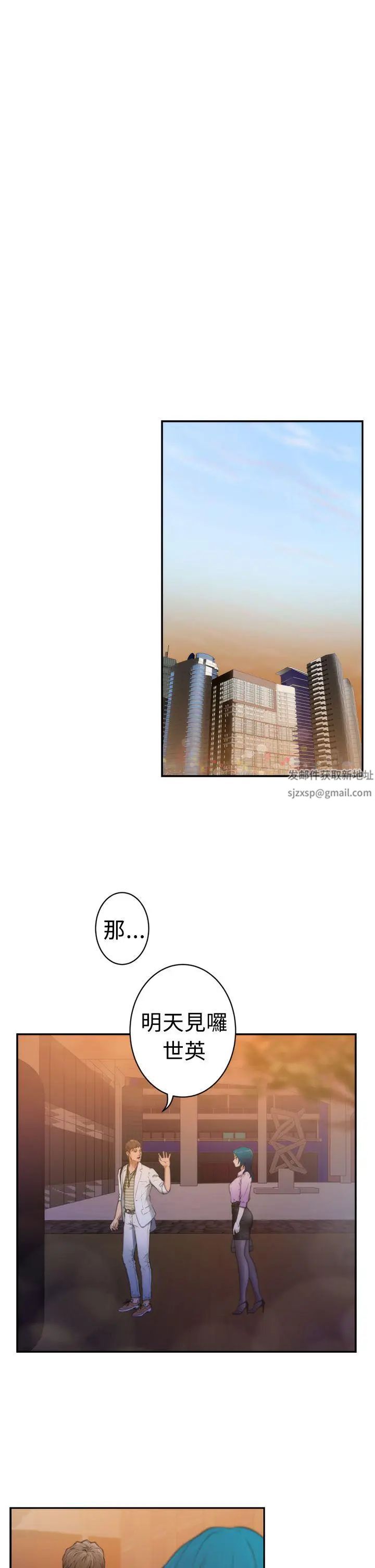 H-Mate第9話-我想做