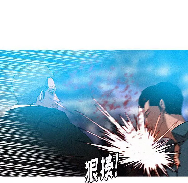 迷失天堂第32話