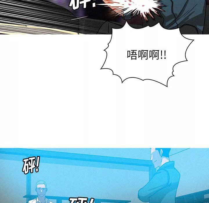 迷失天堂-第32话 - 图片 22