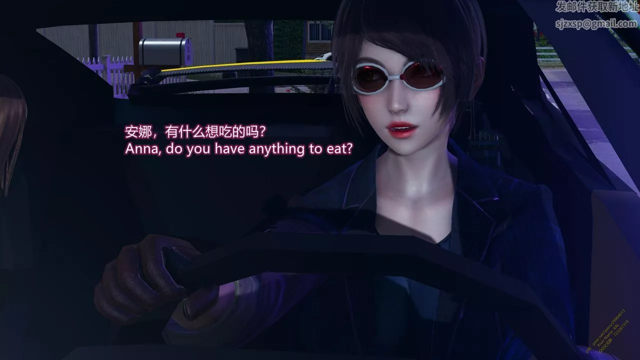 [3D]ElfSoul精魂之靈番外篇第18話