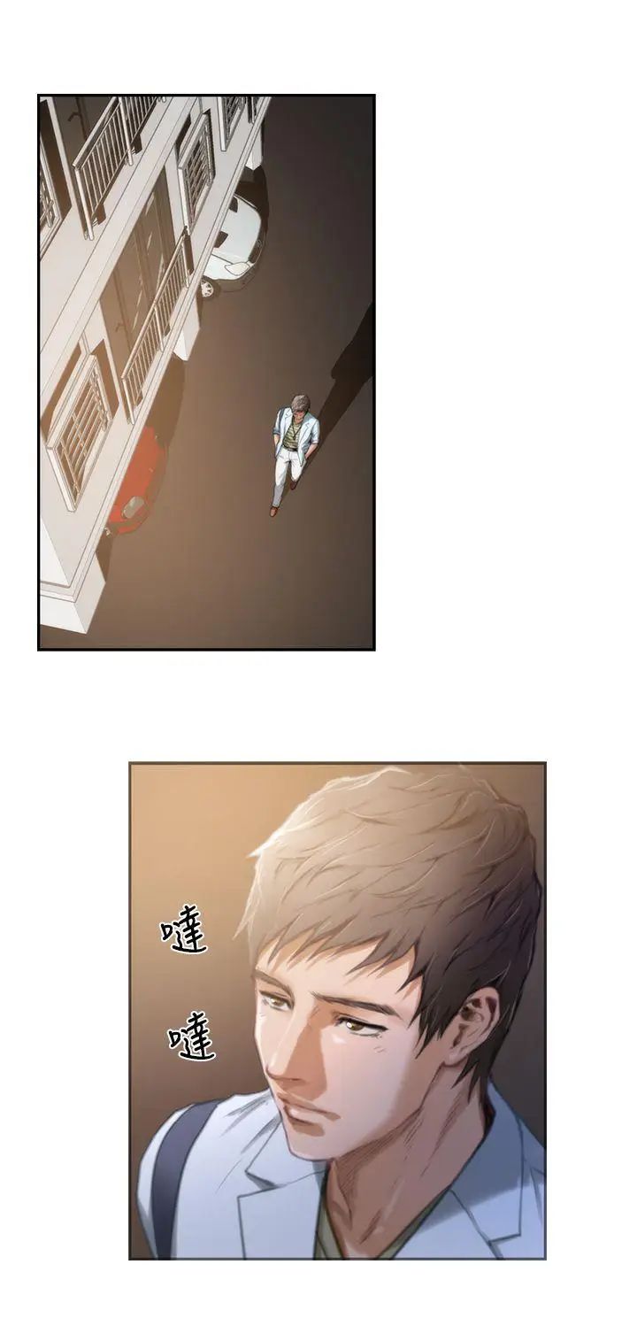 H-Mate第10话-同居生活开始