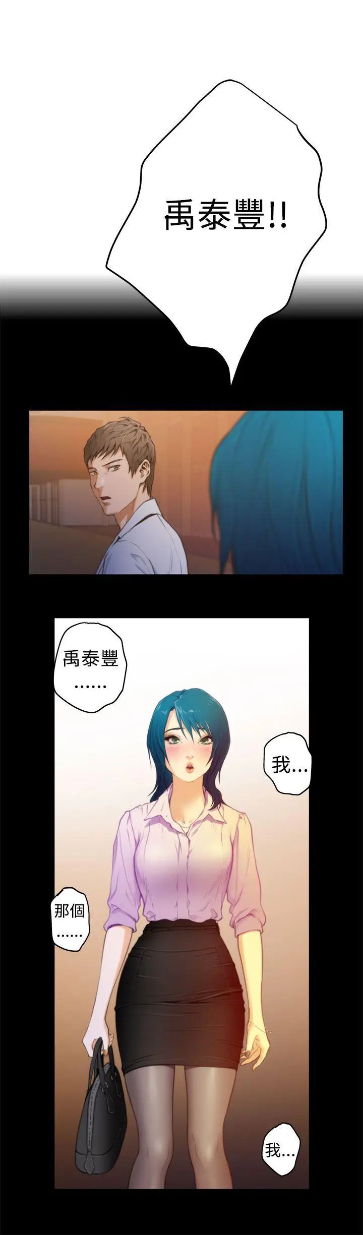 H-Mate第10话-同居生活开始