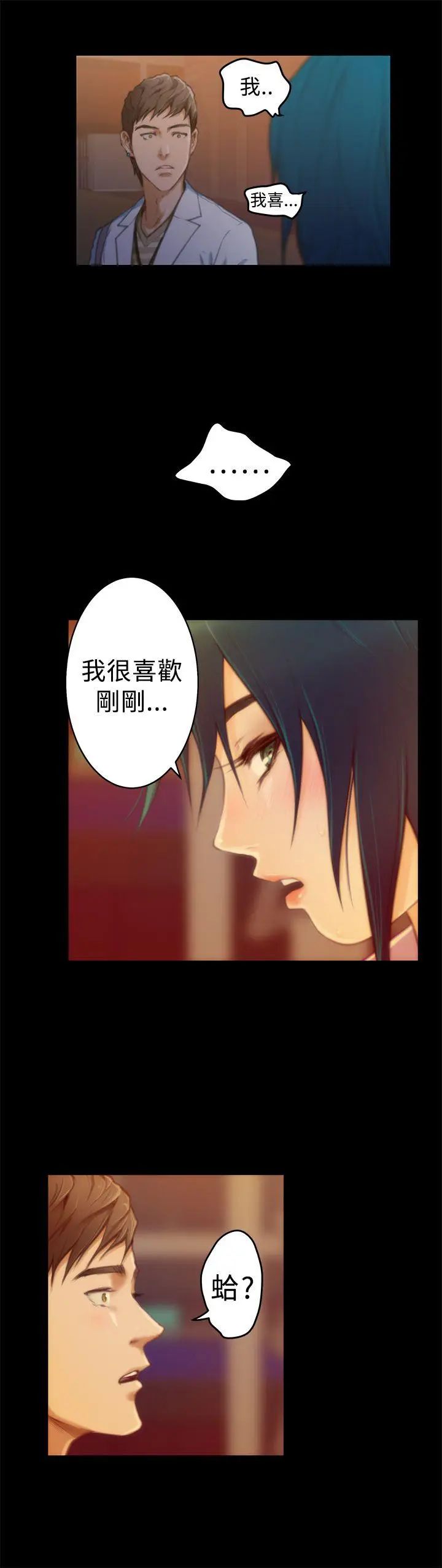 H-Mate第10话-同居生活开始