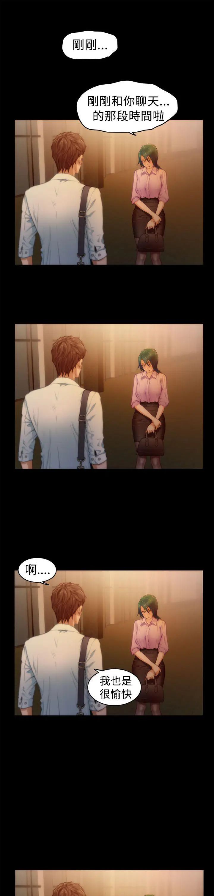 H-Mate第10话-同居生活开始