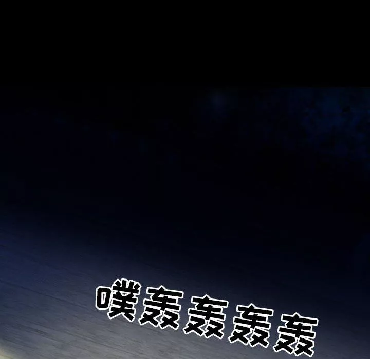 耳畔的神音-第51话 - 图片 12