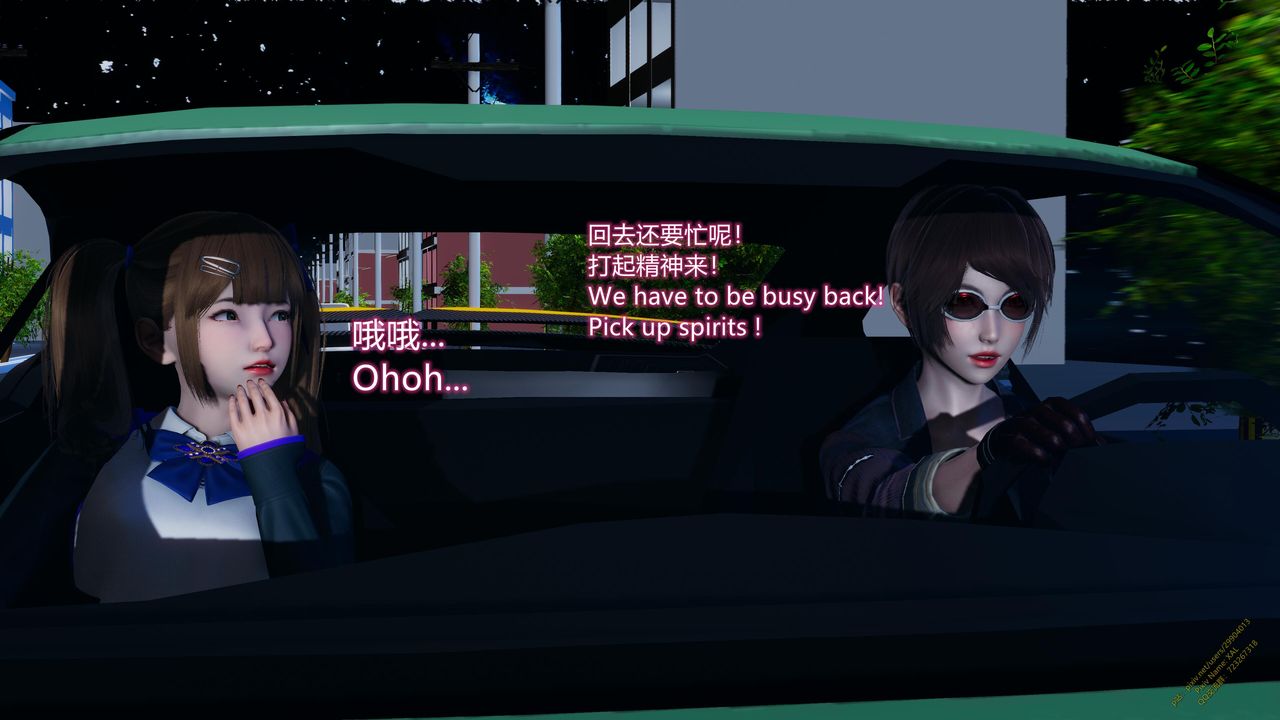 [3D]ElfSoul精魂之灵番外篇第18话