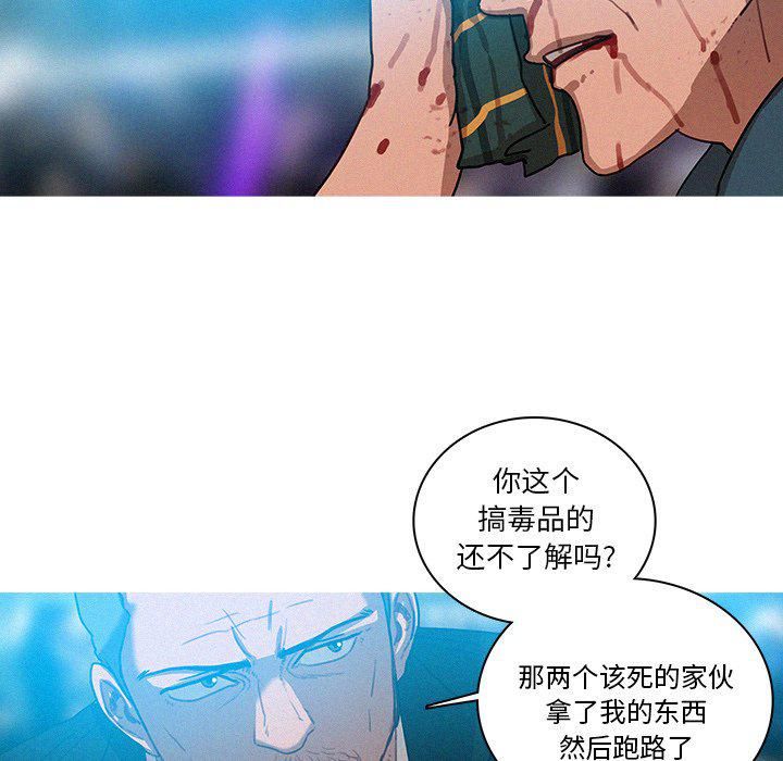 迷失天堂第32话