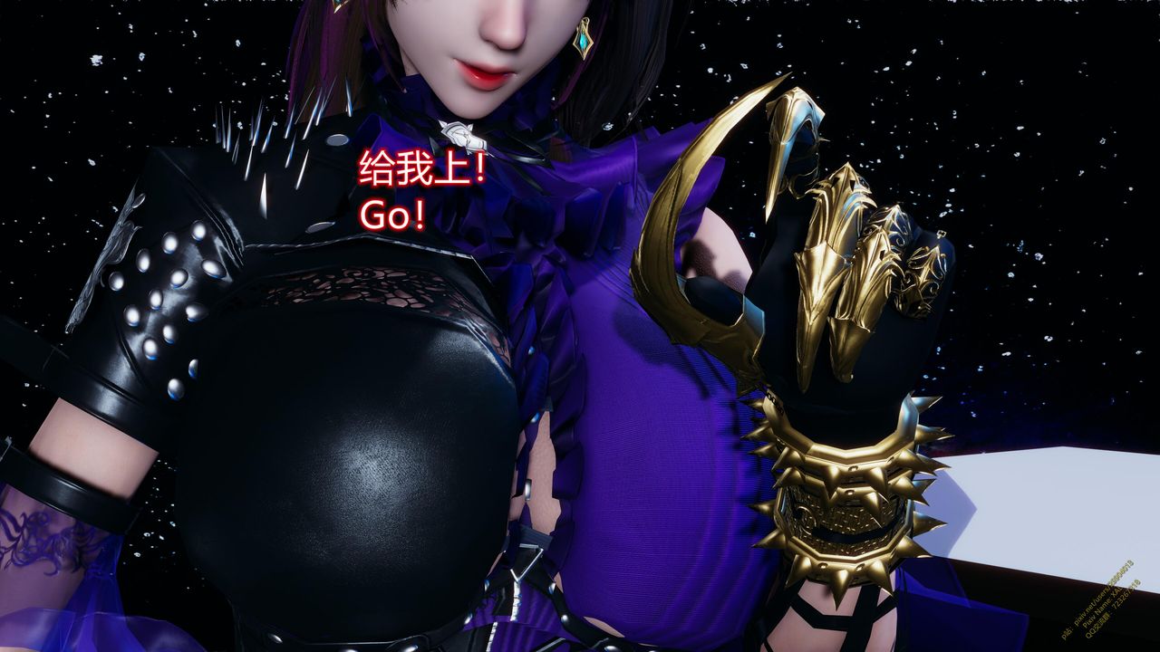 [3D]ElfSoul精魂之靈番外篇第18話