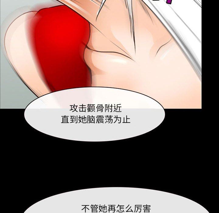 耳畔的神音第51话