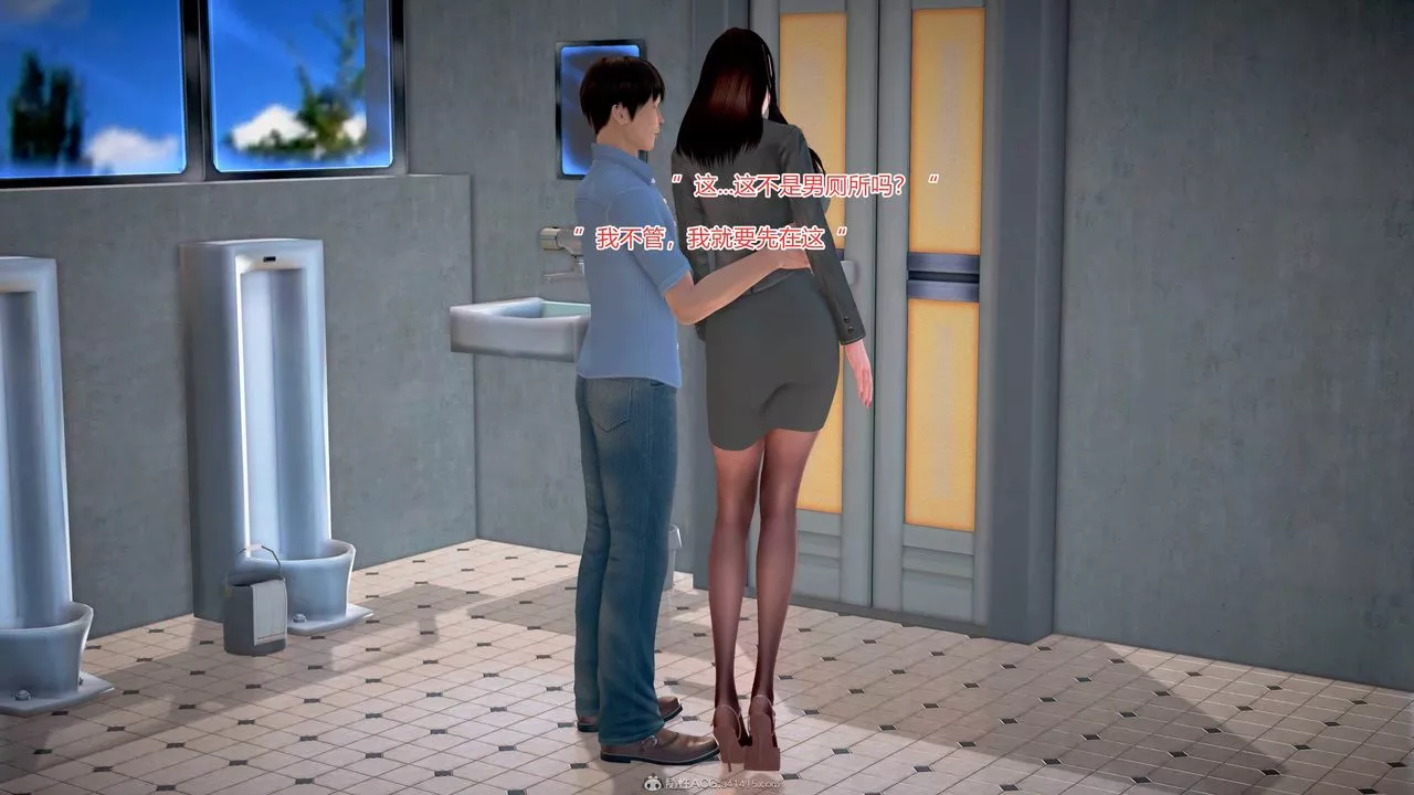 [3D]意外嫖到初中色女班主任第1-2部番外篇-番外篇1 - 图片 12