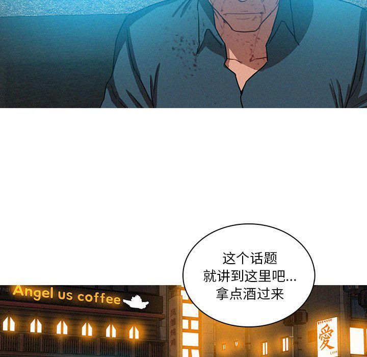 迷失天堂第32话