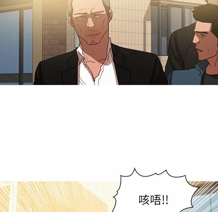 迷失天堂-第32话 - 图片 48