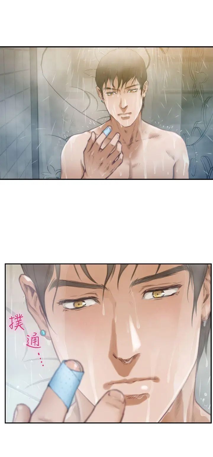 H-Mate第10话-同居生活开始