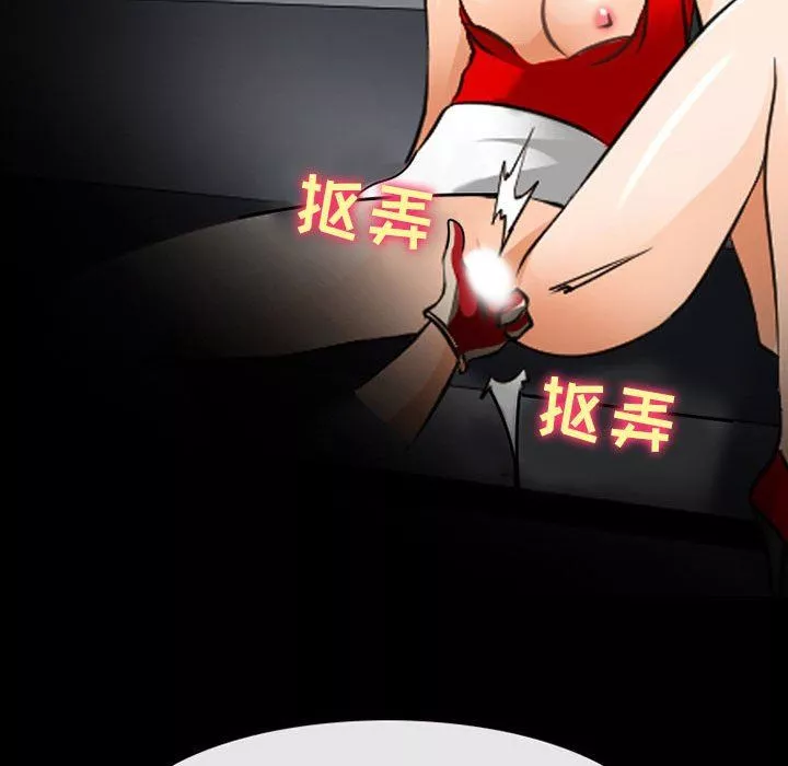 耳畔的神音-第51话 - 图片 34