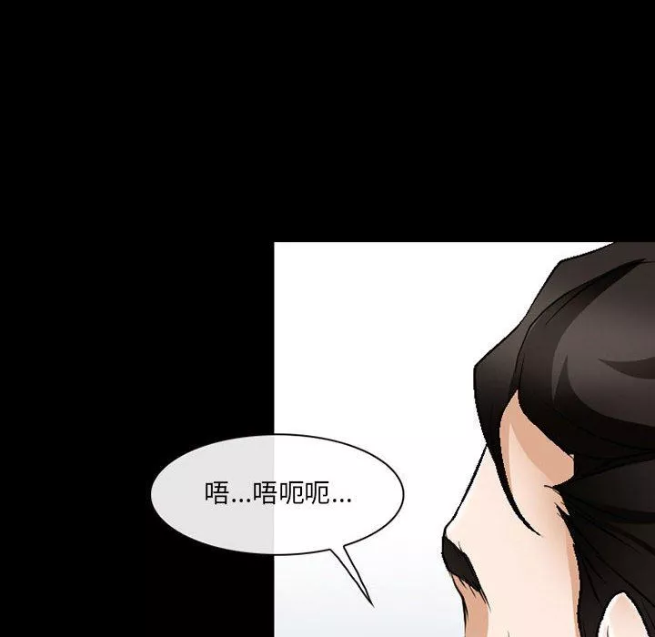 耳畔的神音-第51话 - 图片 37