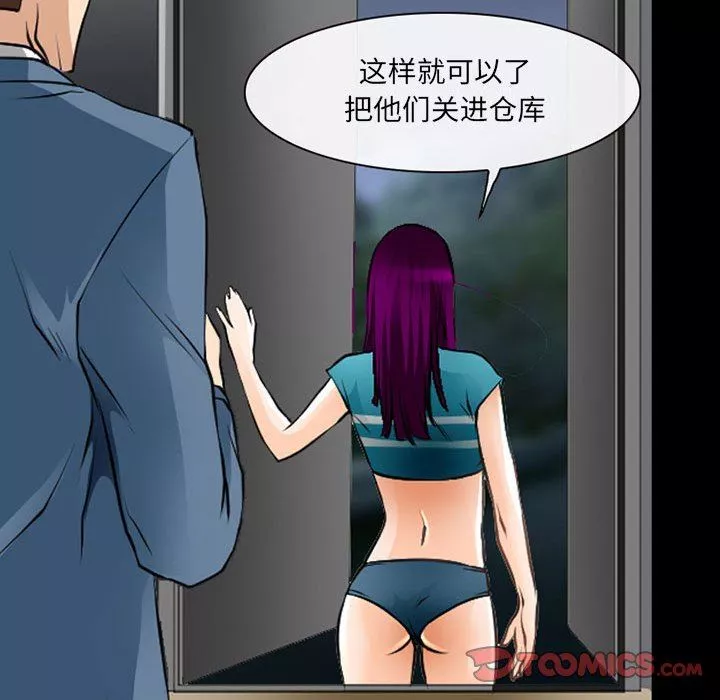 耳畔的神音第51話