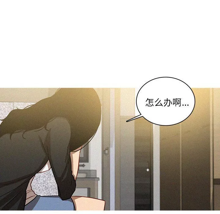 迷失天堂第32話