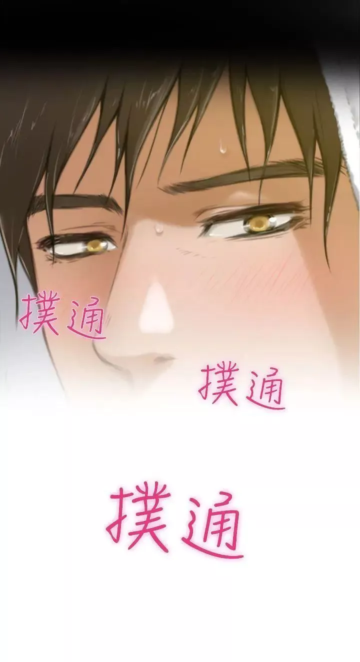 H-Mate-第11话-惠美... - 图片 5