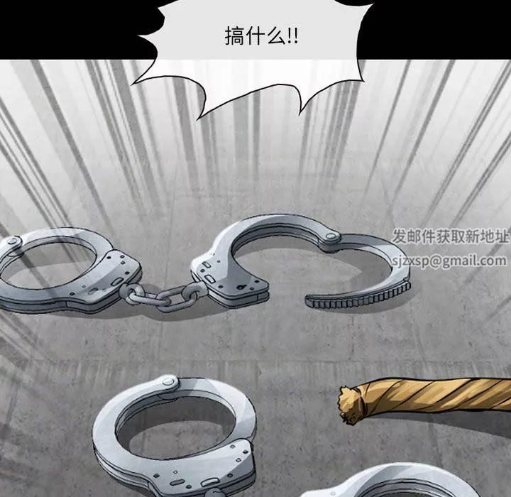 耳畔的神音-第51话 - 图片 51
