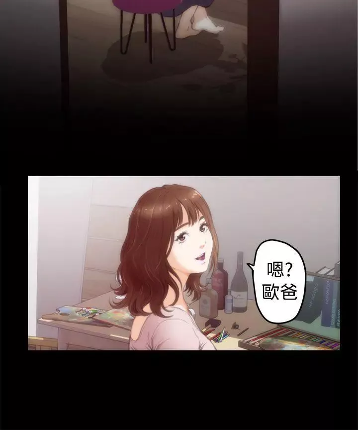 H-Mate-第11话-惠美... - 图片 9