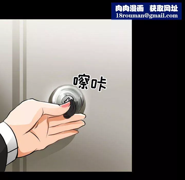 耳畔的神音第51話