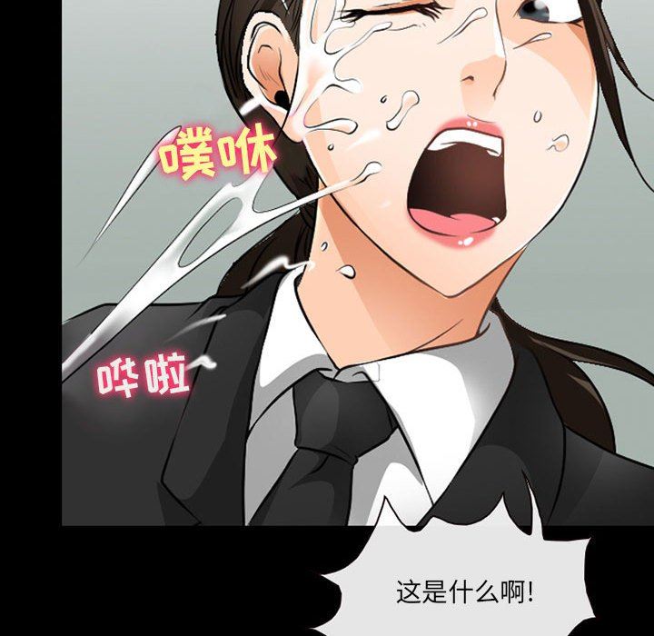 耳畔的神音第51话