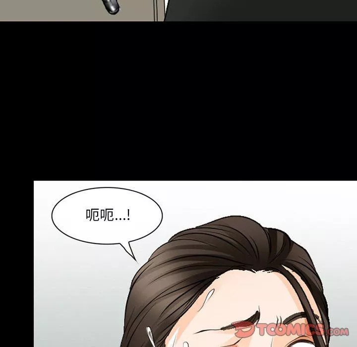 耳畔的神音第51話