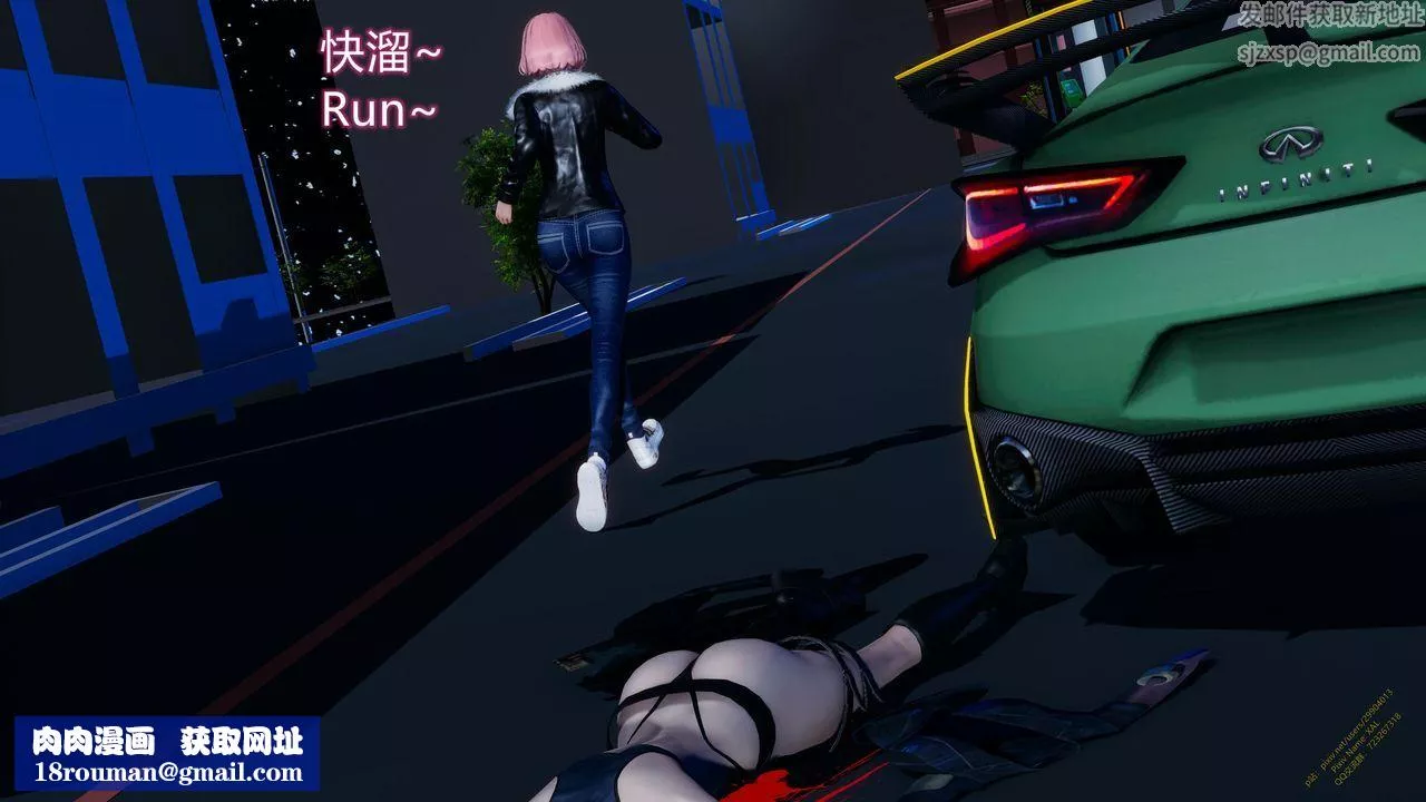 [3D]ElfSoul精魂之靈番外篇第18話
