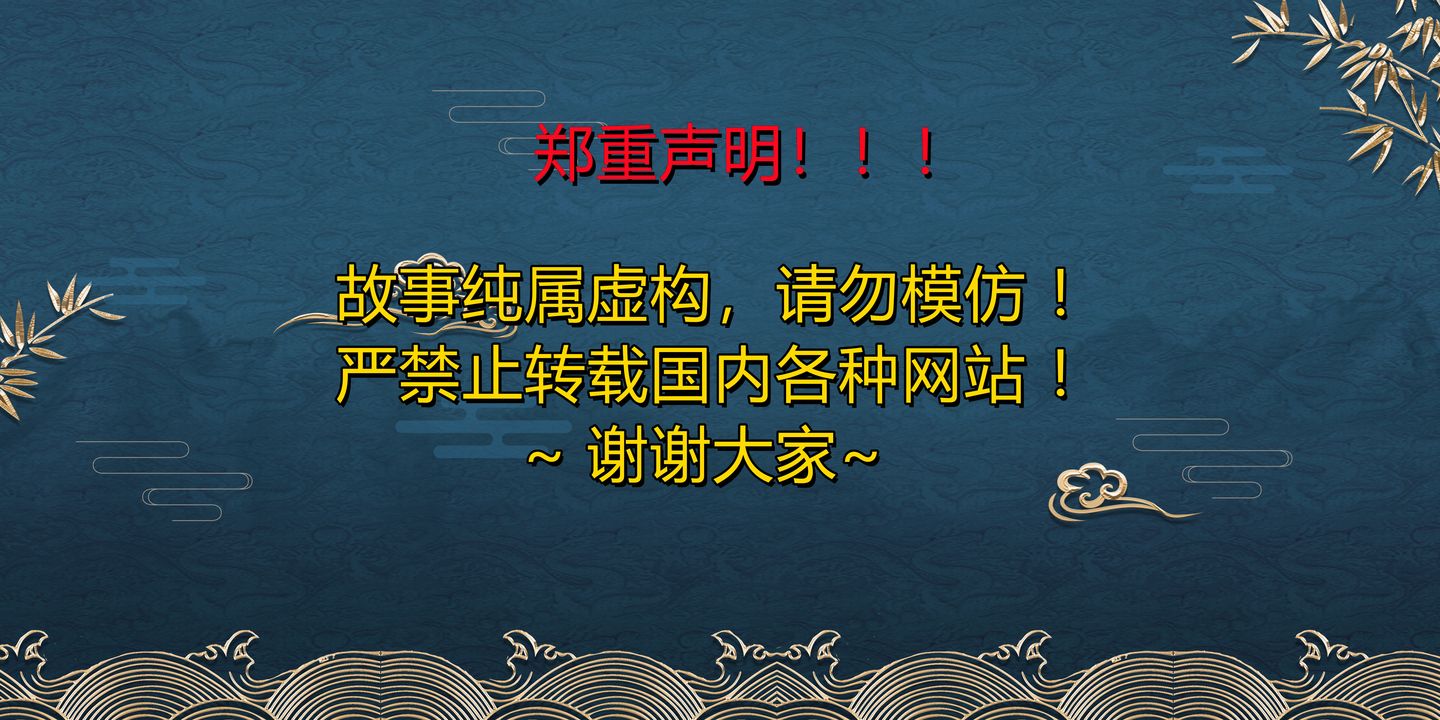 [3D]ElfSoul精魂之灵番外篇第19话