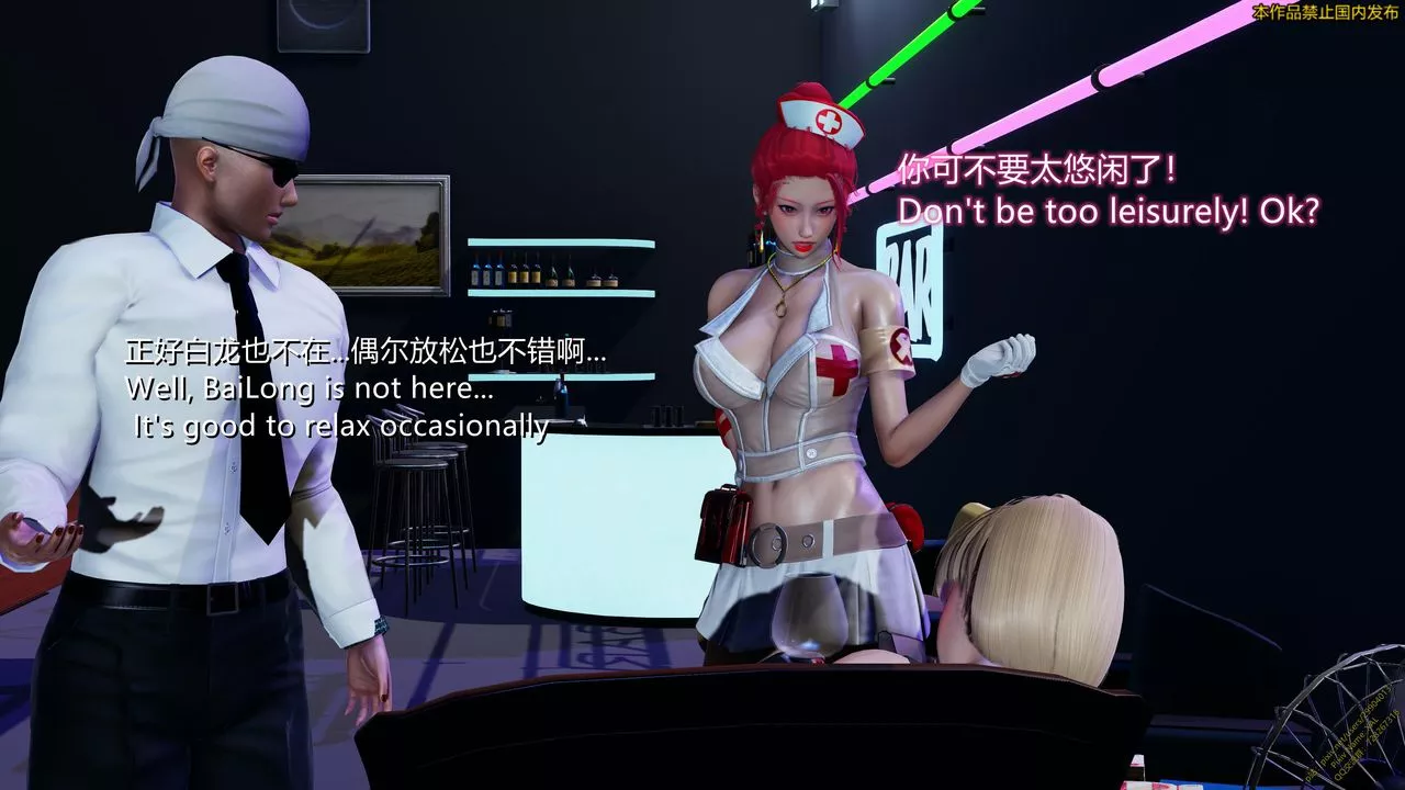 [3D]ElfSoul精魂之灵番外篇-第19话 - 图片 5