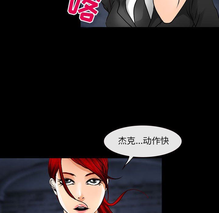 耳畔的神音第51话