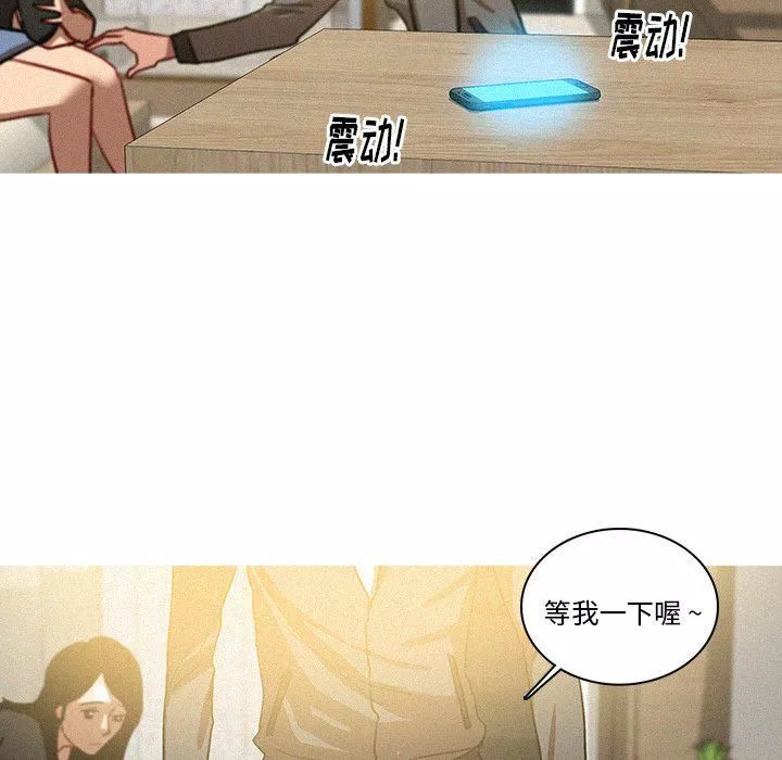 迷失天堂第33話