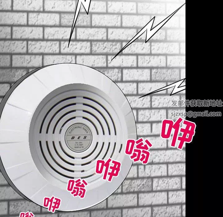 耳畔的神音第51話