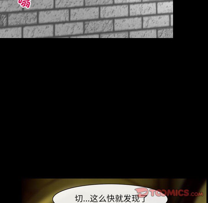 耳畔的神音第51话