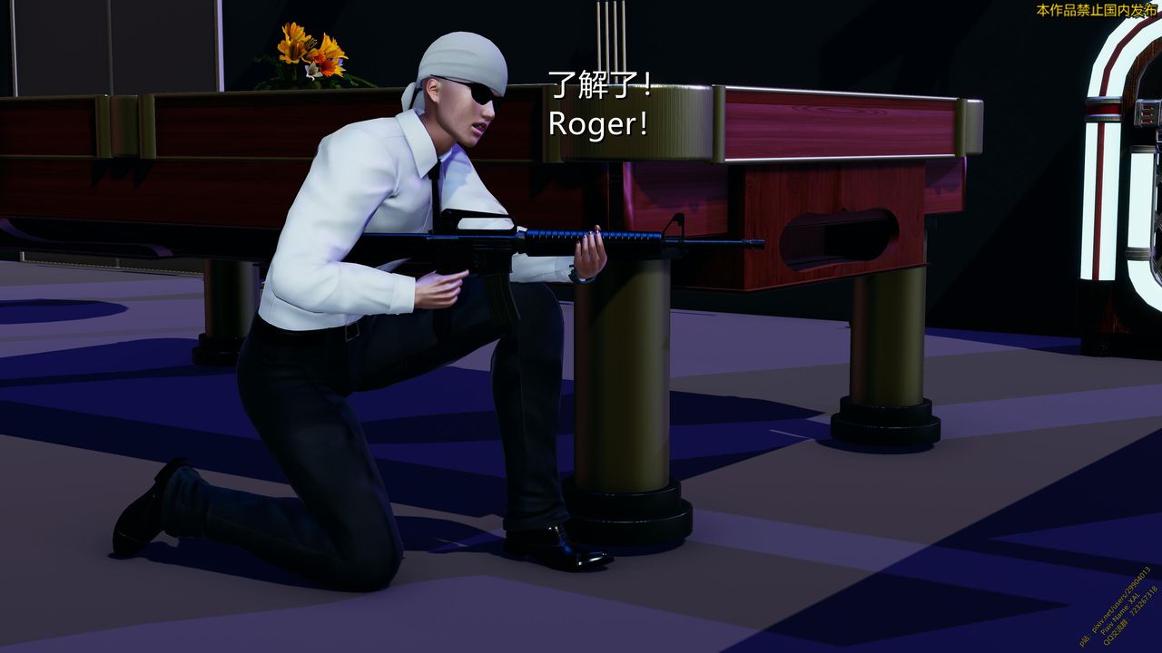 [3D]ElfSoul精魂之灵番外篇第19话