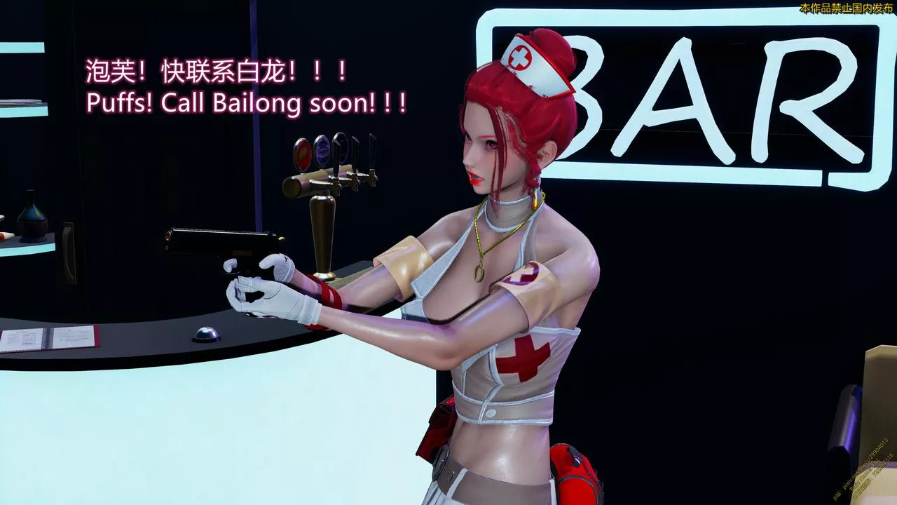 [3D]ElfSoul精魂之靈番外篇第19話