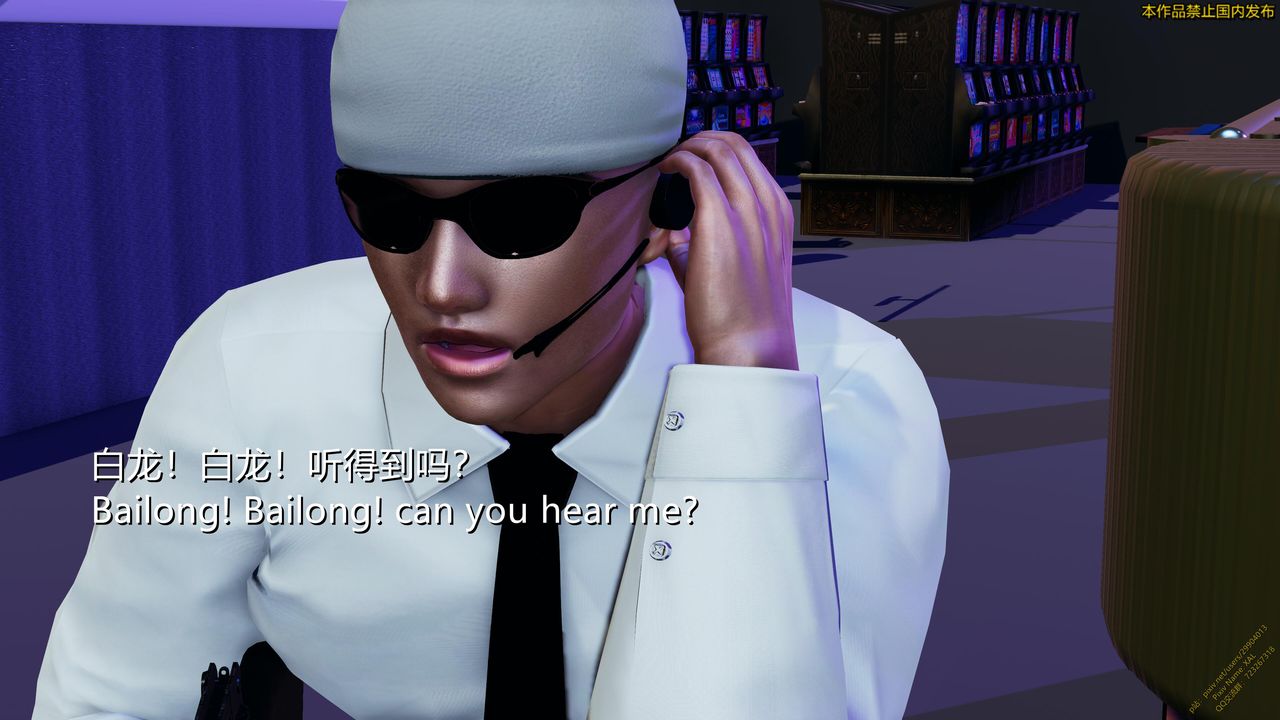 [3D]ElfSoul精魂之灵番外篇第19话