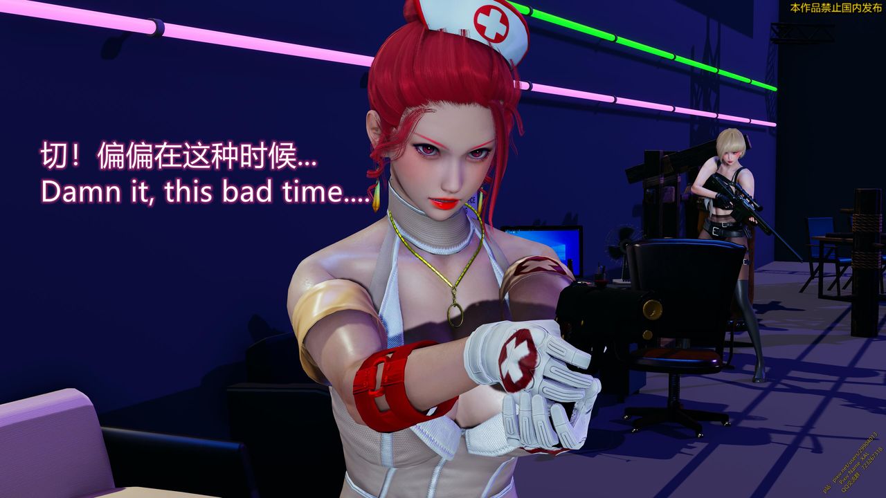 [3D]ElfSoul精魂之灵番外篇第19话