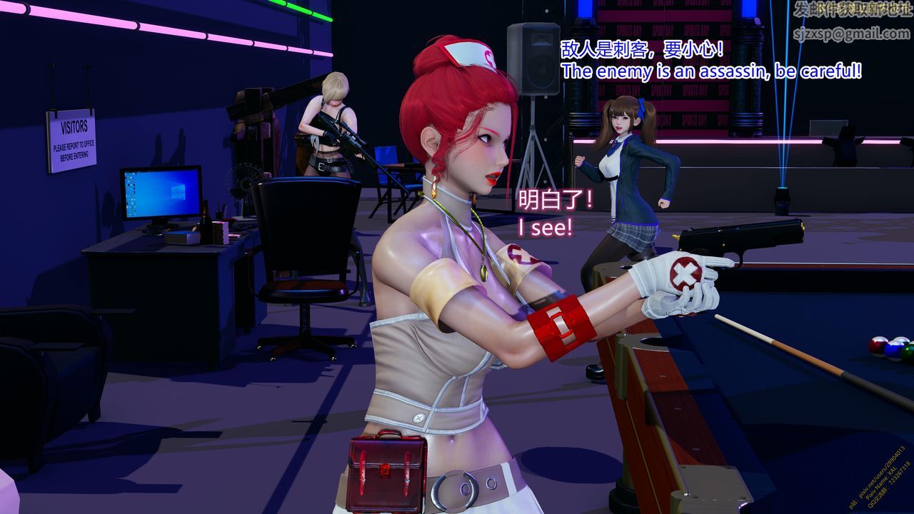 [3D]ElfSoul精魂之灵番外篇第19话