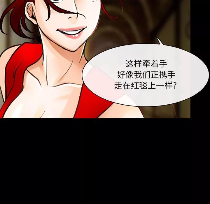 耳畔的神音第51話