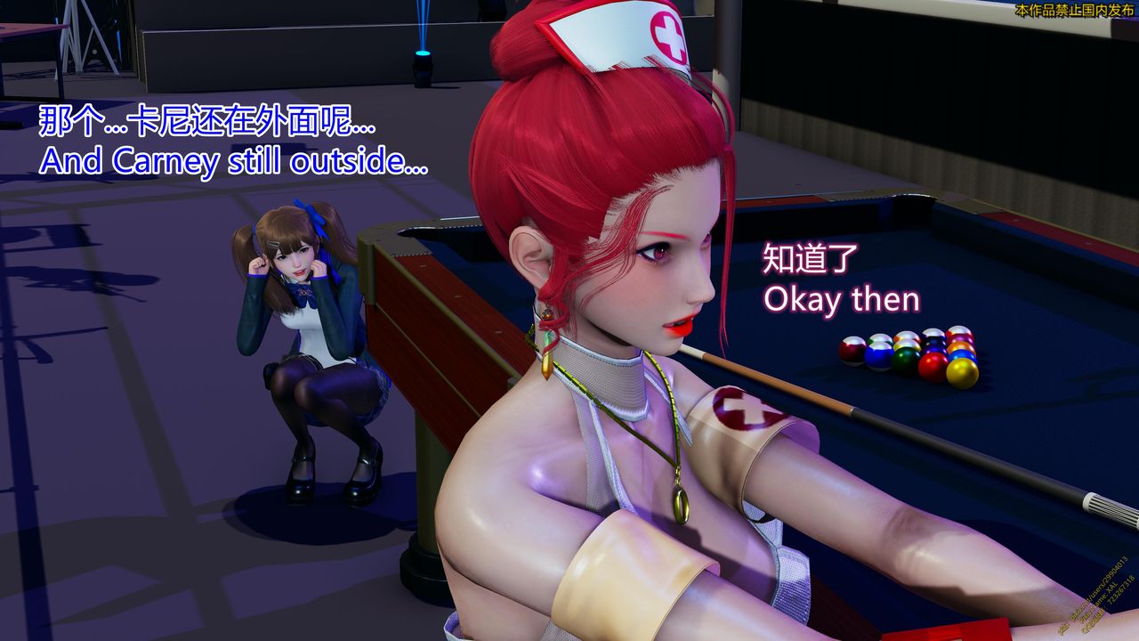 [3D]ElfSoul精魂之靈番外篇第19話