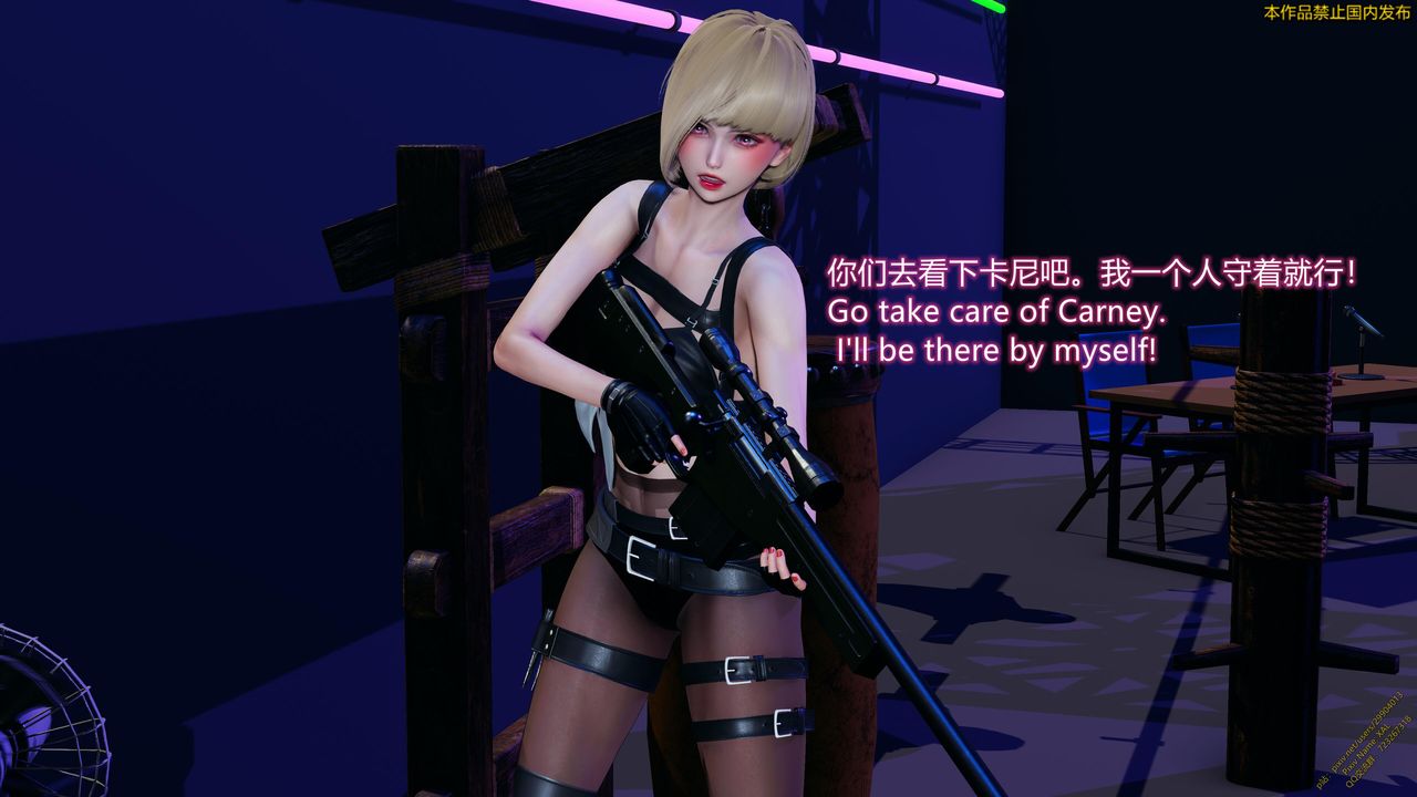 [3D]ElfSoul精魂之灵番外篇第19话