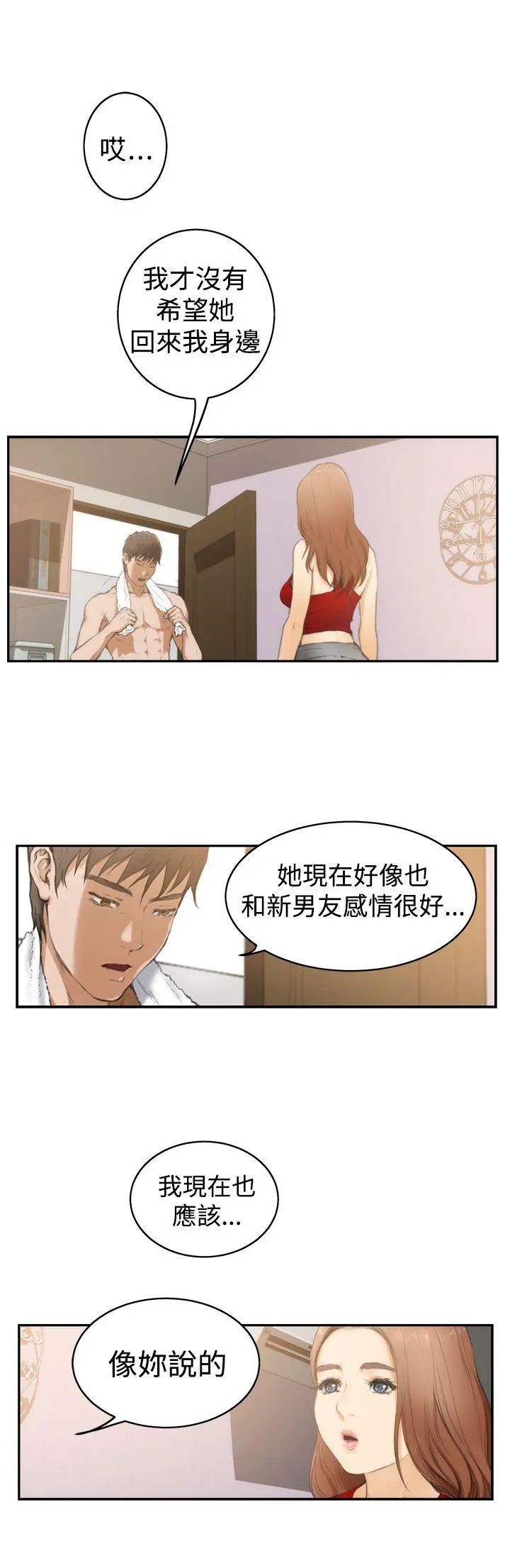 H-Mate第12话-这就是妳的房间了