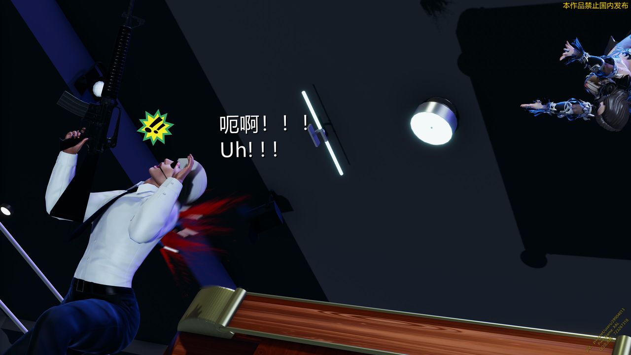 [3D]ElfSoul精魂之灵番外篇第19话