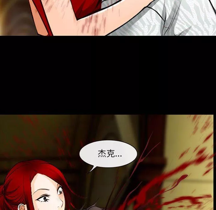 耳畔的神音-第51话 - 图片 103