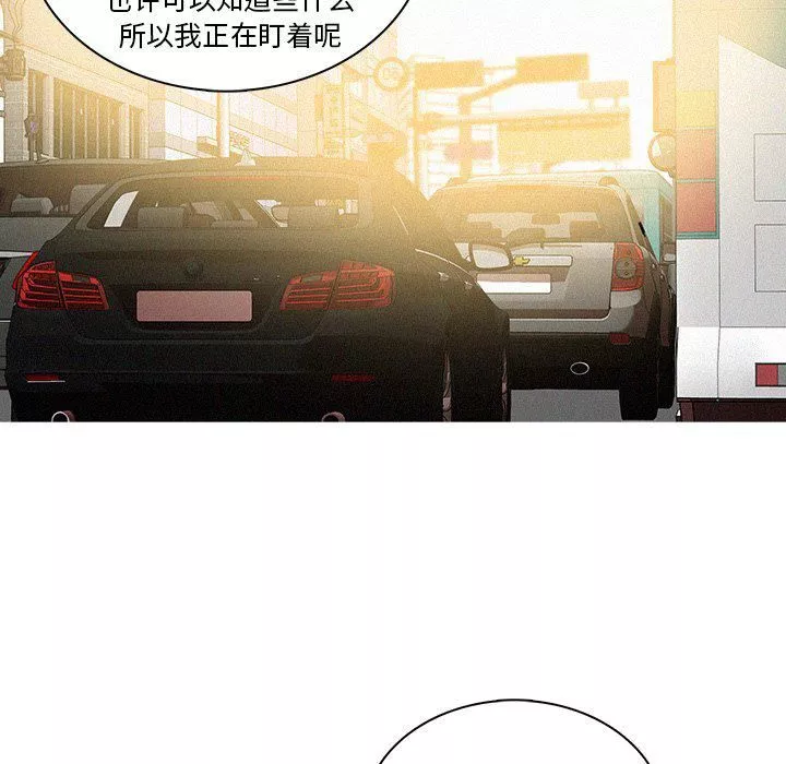 迷失天堂-第33话 - 图片 56